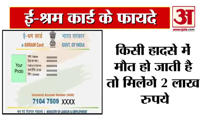 केंद्र सरकार की सबसे बड़ी योजना आरंभ हो चुकी है देखिए रिपोर्ट और जल्द से जल्द अपने और अपनों के पंजीयन अवश्य कराएं#indai