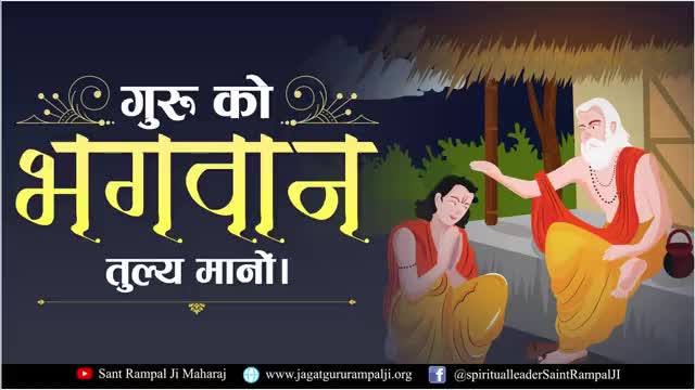 पनागर: देश व विदेश में #SaintRampalJiM
जी की कृपा से #दहेज_मुक्त_शादियां हो रही है।
समाज से दहेज रूपी कीड़े को जड़ से खत्म किया