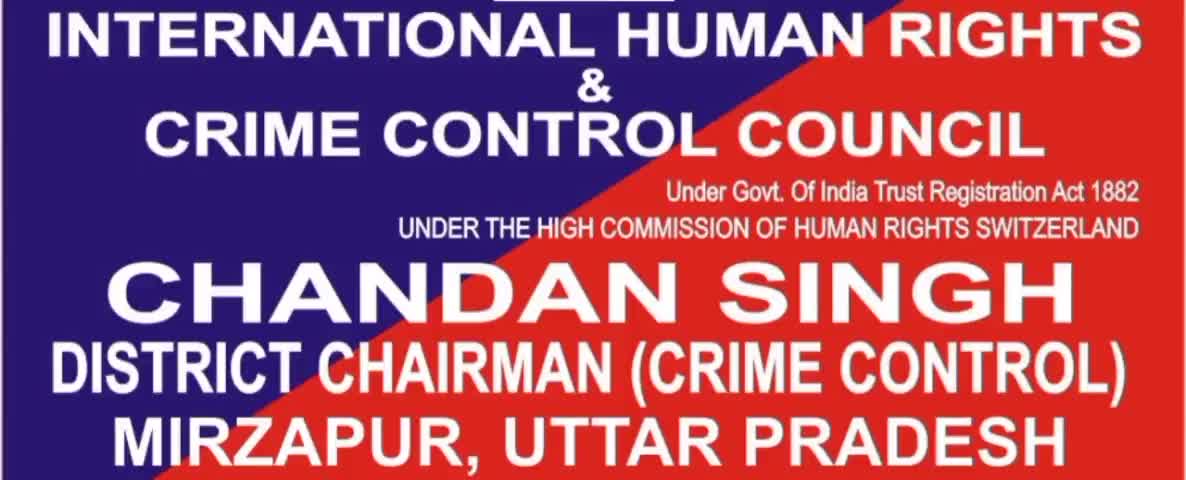 #trending #aajtak #ddnews #news18india #public #chairman #chairmancrimecontrol #ihrccc #youtube