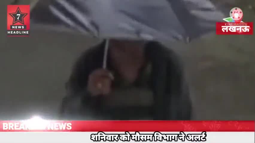 UP मैं ठंड का 'रेड अलर्ट'
#abpन्यूज