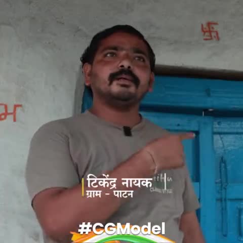 रायपुर: सेवा जतन सरोकार
यही है छत्तीसगढ़ मॉडल। 

#CGModel #ChhattisgarhModel
#छत्तीसगढ़_मॉडल