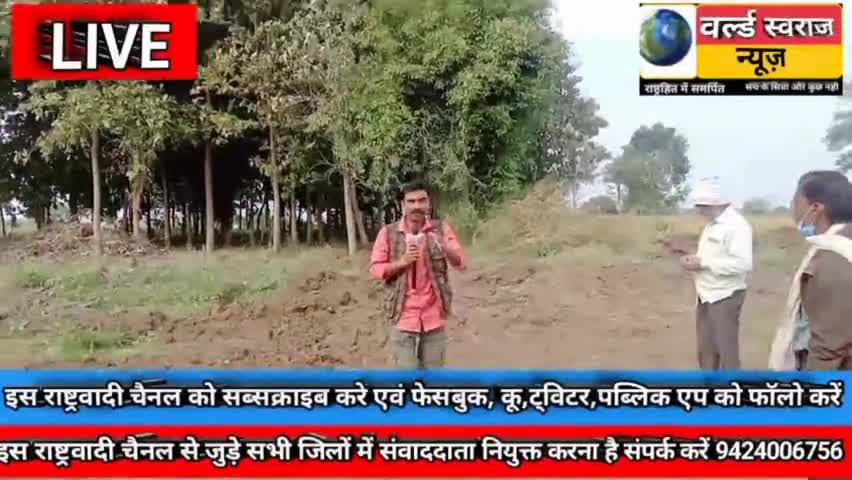 #हरदा #किसानआंदोलन #चारखेड़ा जिस पेड़ ने अभी तक समाज को लाखों की आक्सीजन दी उसे सरकार ने विनाश करके किसान को दिए 2000/-