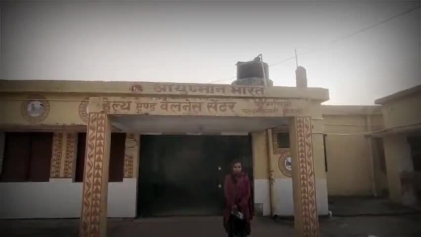 बहुत जल्द ग्राउंड रिपोर्ट:- प्रधानमंत्री जन आरोग्य योजना को लेकर के हेल्थ वैलनेस सेंटर बरमसिया में स्थित..
#starnews18