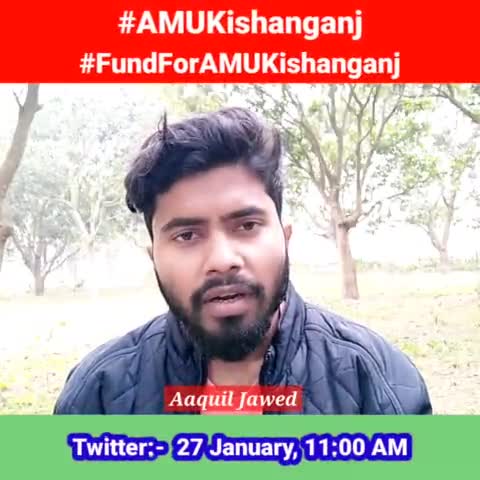 #AMUKishanganj के लिए Twitter पे Mega Campaign चलेगा सीमांचल के युवा तैयार रहें
27 January 11:00AM

#FundForAMUKishangan