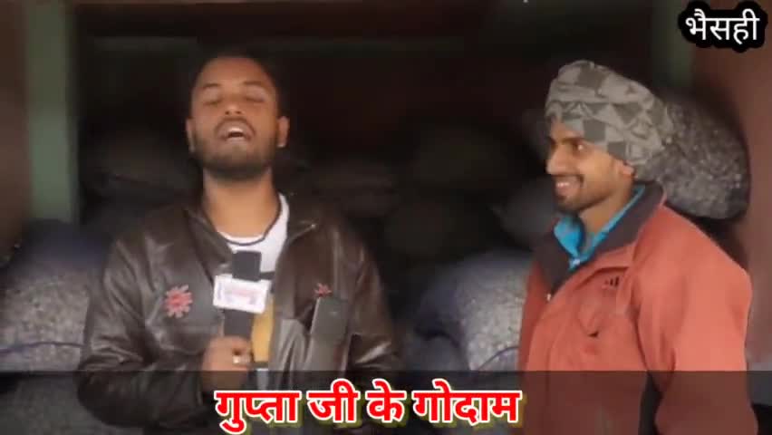 चनपटिया: भैसही चौक पर आलु प्याज लहसुन इत्यादि का गोदाम खुला है। #aajtak #modiagainstfarmers #abpnews