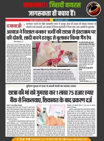 #हिन्दू मतलब महा-मुर्ख इनकी लड़कीया-लड़का जब तक #आर्ष #गुरूकुल नही पड़ेंगे तब तक #अधर्मि #चरित्रहिन बने रहेंगे कोई #संघ व मोदी का पिता भी रक्षा नही कर सक्ता मुर्खो समझो #स्कूल इसाईकुल के बना रहे हो