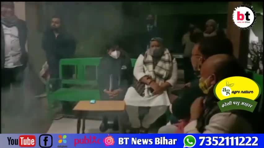 बेगूसराय: क्या हज़ार करोड़ की योजनाओं का बेगूसराय में हो पाएगा विकास।#BTNewsBihar#