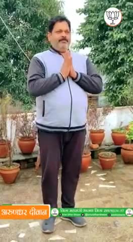 #750millionsuryanamaskar
आजादी के अमृत महोत्सव में #सूर्य_नमस्कार_महा_अभियान में आज अपने निवास में #सूर्य_नमस्कार किया।