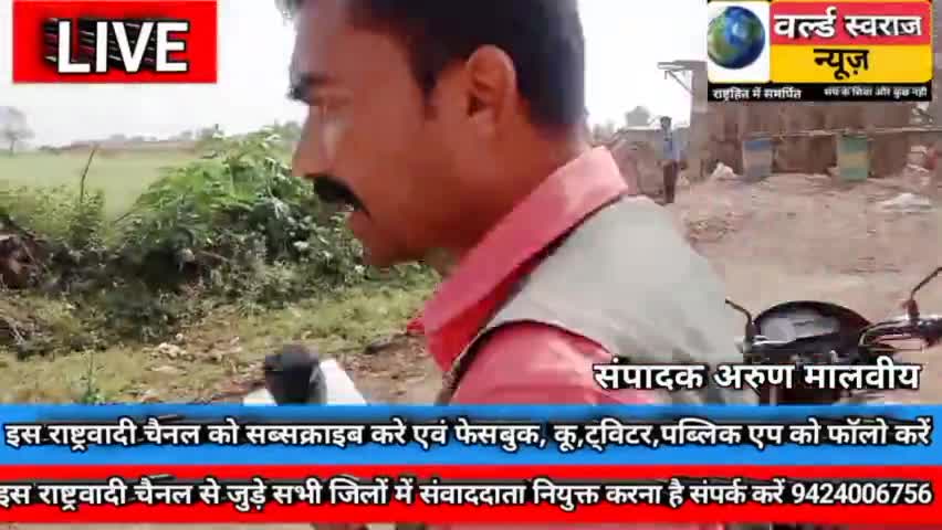 #हरदा #टेमागांव के किसानों से की जा रही सरेआम गुंडागर्दी किसान से 2 साल पहले जमीन अधिग्रहण की और आज तक नही दिए पैसे