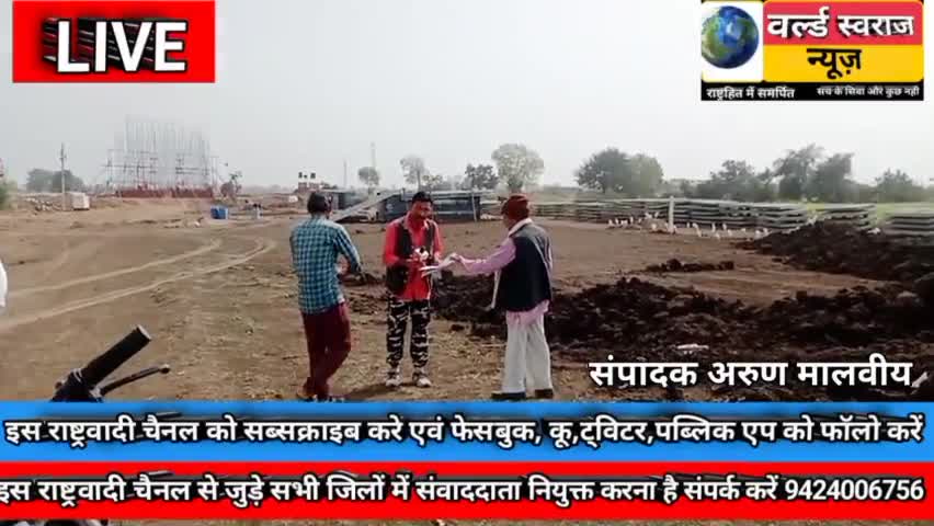 #हरदा #टेमागाव सरकार जिसे सरकारी भूमि बता रही है । उसी भूमि का Kcc बना है उसी भूमि की ऋण माफी हुई ।
