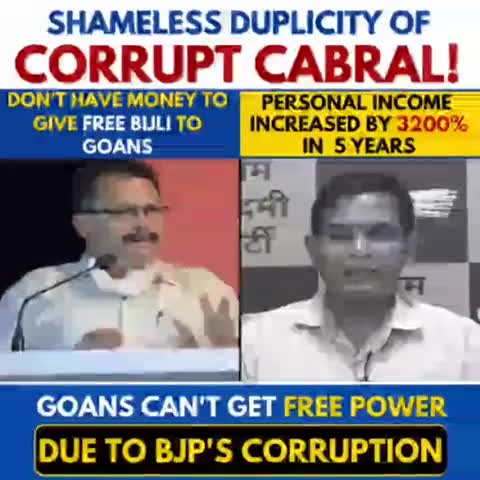 Shameless duplicity of Corrupt Cabral!
Goans can't get free electricity due to BJP's Corruption.
#VoteForAAP