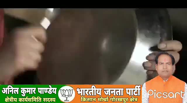 Up में ई बा.....
Up फिर मांगे भाजपा सरकार
                          #हर_घर_भाजपा