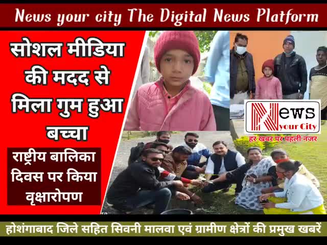 24 जनवरी 2022 की प्रमुख खबरें
#सिवनीमालवा #होशंगाबाद