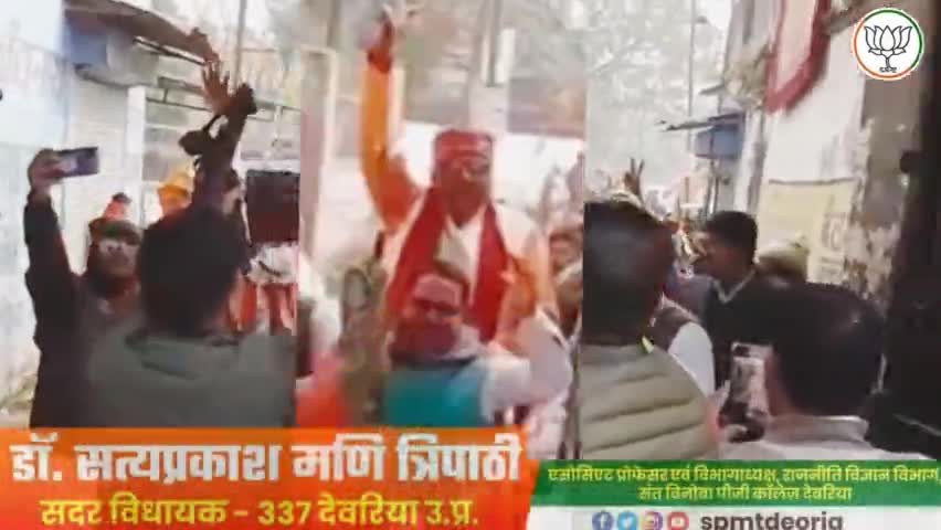देवरिया सदर में उमड़े जनसैलाब का जोश और जुनून बता रहा है कि #आएंगे_फिर_योगी_जी...
भाजपा 2022 में फिर से जीत का परचम लहराएगी।  
#Modi #Yogi #BJP4UP #spmtdeoria #देवरिया #satya_prakash_deoria #देवरिया_सदर_विधानसभा