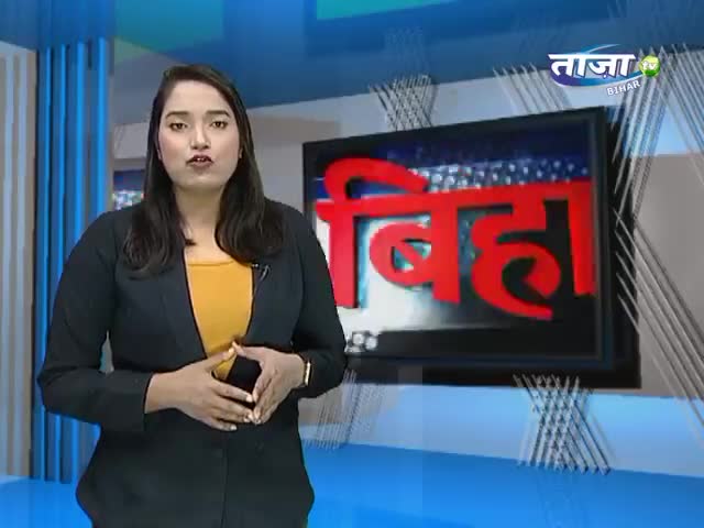 मधेपुरा- पटेल चौक पर संचालित आशीर्वाद हॉस्पिटल के संचालक पर अपराधियों ने ताबड़तोड़ फायरिंग कर दी।

#TaazaTV #Madhepura