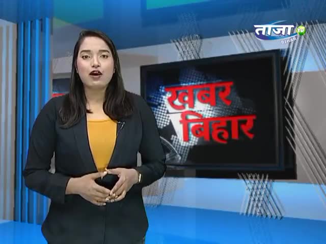 "बालू माफियाओं और शराब माफियाओं को टिकट देना बंद करें नेता"- पप्‍पू यादव
#TaazaTV#PappuYadav