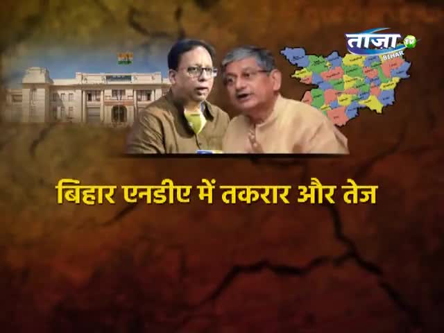 तेजस्‍वी यादव बिहार के अगले सीएम होंगे?
#TaazaTV #TejashwiYadav #Bihar