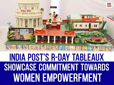 Watch how India Post’s R-Day tableaux showcase its commitment towards women empowerment!

#RepublicDay2022