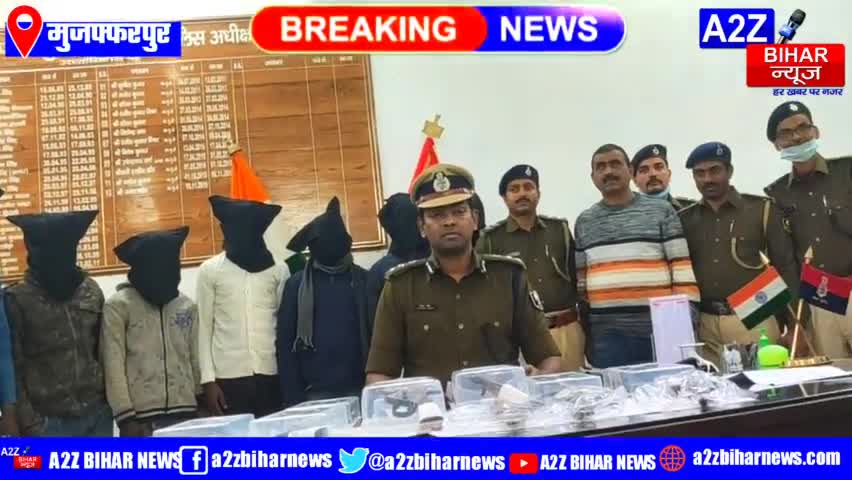 #breakingnews #मुज़फ्फरपुर:- जानिए बरुराज #encounter की पूरी कहानी, Muzaffarpur #ssp की जुबानी

#a2zbiharnewsmuzaffarpur