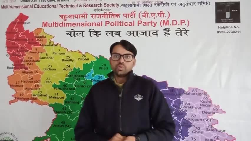 #अमितशाह ने #राजभर व #निषादपार्टी के अध्यक्ष से #आरक्षण पर कहा अभी आप बच्चे है #राजनीतिसीखे
#लेदरमैन/#फिशरमैन की राजनीति
