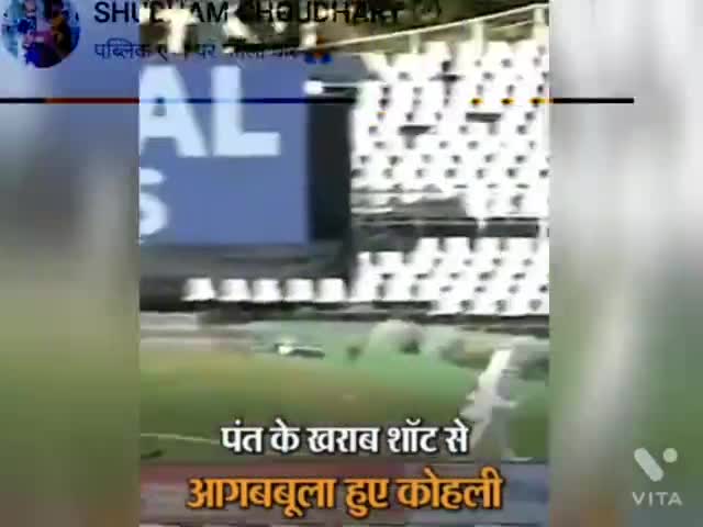 पन्त के विकेट के बाद कोहली का रिएक्शन हुआ वायरल #indianteam  #india #indvssa #viratkohli #pant #cricketmatch #indore