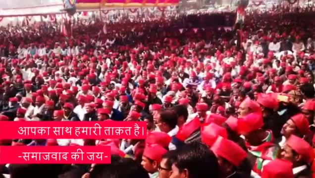 आपका साथ हमारी ताकत है।

#शैलेंद्रयादवललई_पाँचवी_बार
#बाइस_में_बाइसिकल
#ShailendraYadavLalai
#Jaunpur