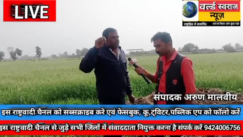 #हरदा #टेमागाव #पथकंपनी के कर्मचारी रात में ही क्यों काम करते है । क्योकि किसान की जमीन पर अतिक्रमण कर सके ।