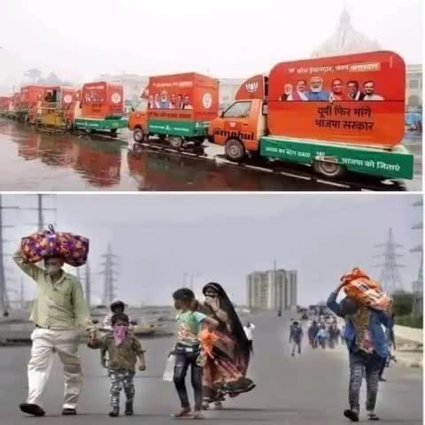 जब #लॉक_डाउन में सड़कों पर सैकड़ों #प्रवासी मज़दूरों को बेआसरे हज़ारों मील #पैदल चलवाया था, तब ऐसे रथ कहाँ थे मोदी जी?