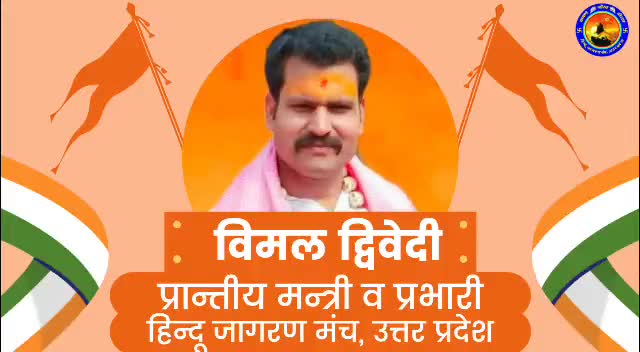 हम उनको लायेंगे जो राम को लाये ।
#आयेंगे तो योगी ही 
#विमल द्विवेदी