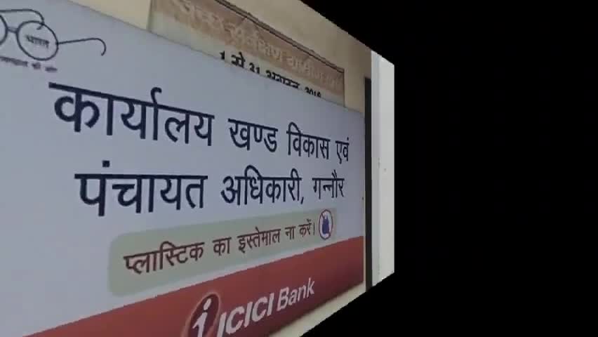 #गन्नौर मनरेगा_योजना के खजाने में नहीं बचे पैसे,मजदूरों को नही मिल रहा काम के बदले वेतन