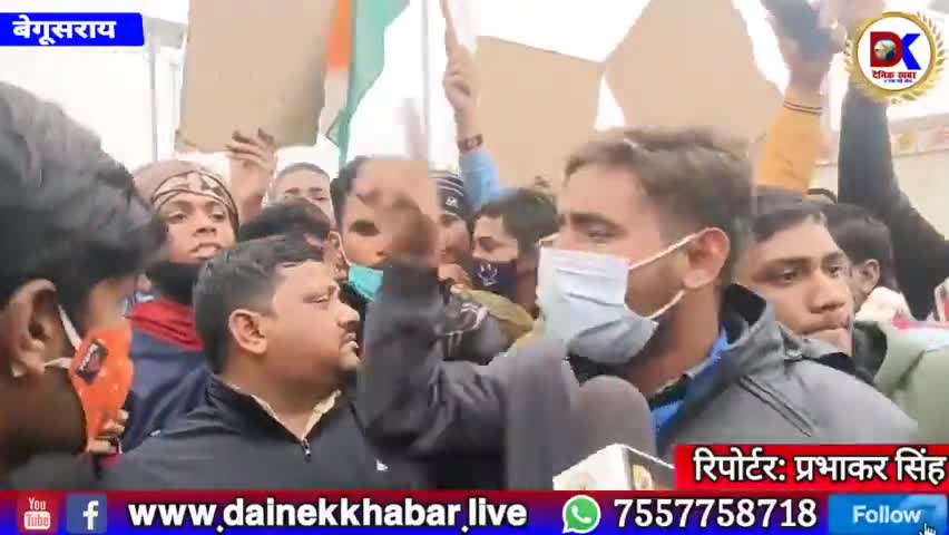 लगातार दो वर्षों से सेना भर्ती में अनियमितता को लेकर जीरो माइल बेगूसराय मे युवाओं ने किया धरना प्रदर्शन #exams#youthday