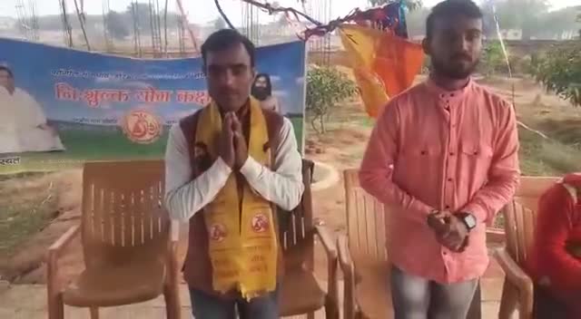 75 करोड़ सुर्य अभियान में आज पतंजलि परिवार देवघर के द्वारा अनाथालय के बच्चों के साथ #सुर्य_नमस्कार
#75करोड़सूर्यनमस्कार