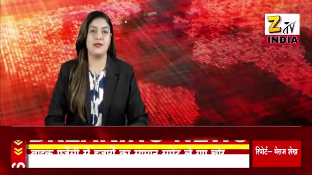 बाइक एजेंसी से हजारों का सामान समेट ले गए चोर।
#adilsiddiqui #manjhanpur #kaushambi