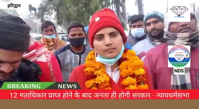 #NDS पार्टी देगी 25 वर्ष तक निःशुल्क शिक्षा #KG से लेकर PG तक
