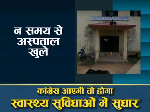 देहरादून: हाथ का बटन दबाकर बदल दीजिए हालात,
सिर्फ कांग्रेस ही निभा सकती है उत्तराखंड का साथ ।
#चार_धाम_चार_काम