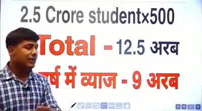 पटना:विपिन यादव सर ने चौकाने वाला आंकड़ा प्रस्तुत किया!आप भी देखिए।#khan #ara #barahara  #nehacool15 #tazaa_khabar