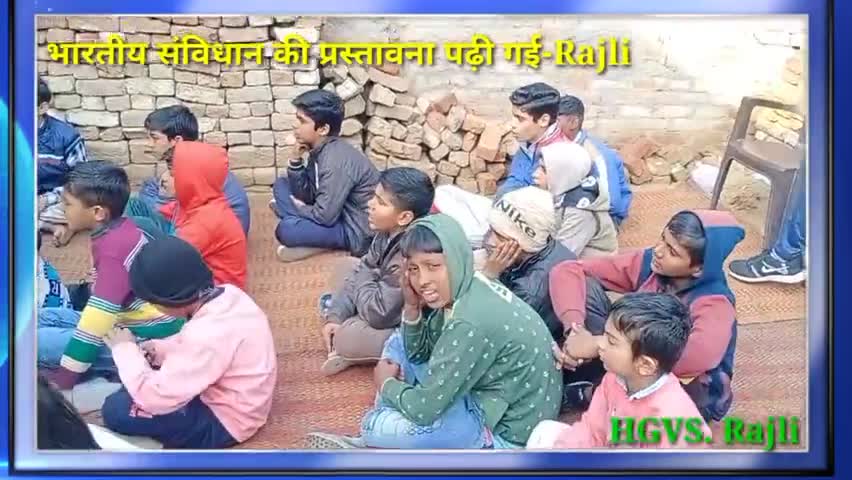 बरवाला: गांव राजली में भारत के संविधान की प्रस्तावना को पढ़ा गया |26जनवरी पर सांस्कृतिक कार्यक्रम #rajli #hisarnews #reblicday