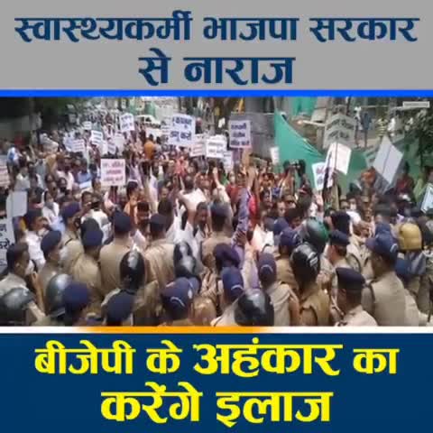 देहरादून: कांग्रेस देगी काम करने वाली सरकार, निकम्मी भाजपा को करें सत्ता से बाहर। #चार_धाम_चार_काम