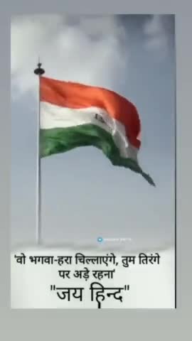 अशोक नगर: समस्त देशवासियों को गणतंत्र दिवस की हार्दिक शुभकामनाएं #indiaarmy #narendramodipradhanamantri1