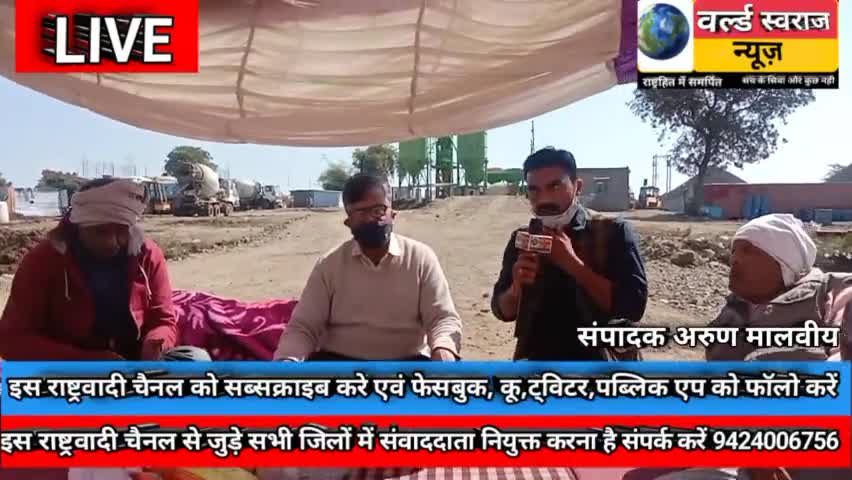 #हरदा #उड़ा #किसानआंदोलन में किसानों का संदेश ऐसा गणतंत्र जब किसानों को ही ऱोड पर बैठना पड़े ।