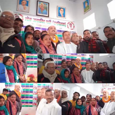 मधुबनी मुख्यालय में हुआ ljp(ramvilash) कार्यालय का उद्घाटन साथ में झंडोतोलन के कार्यक्रम का आयोजन भी किया गया #ljp