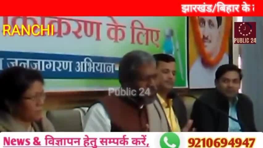 झारखंड भाजपा ने किया बूस्टर डोज जागरण अभियान का शुभारंभ....!!
#bjp4india#bjp_jharkhand#bjp