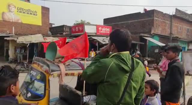 जहानाबाद: #कल #बिहार_बंद_रहेगा
इंकलाबी नौजवान सभा के द्वार बिहार बंदी को लेकर टेंपो प्रचार जहानाबाद में वेंकटेश शर्मा krte हुए