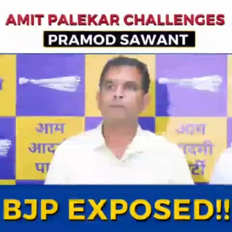 AAP Goa's CM Face Amit Palekar OPEN CHALLENGE to CM Sawant‼️ Come, have a debate with me on real issues.
#VoteForAAP