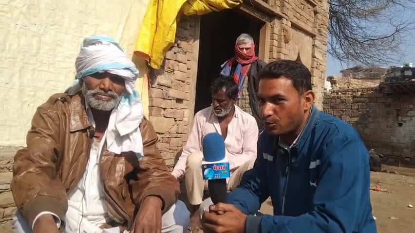 #मेवात का यह बुजुर्ग देता है सभी बीमारियों का इलाज
