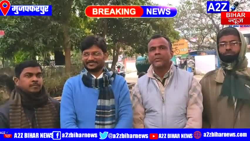 #मुजफ्फरपुर:-छात्र-#अभ्यर्थियों के आवाहन पर बिहार बन्दी को सफल बनाने के लिए मुजफ्फरपुर के सड़को पर भी उतरेंगे महागठबंधन