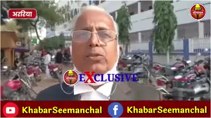 अररिया में दरिंदे को मिली #फांसी की सजा, भरगामा में नाबालिग के साथ किया था मुंह काला कोर्ट ने मेजर आलम को सुनाई फांसी