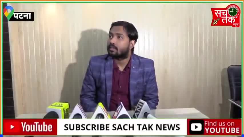 #Khan_Sir ने #RRB_NTPC के बच्चों को उग्र नहीं होने का दिया संदेश


 #today7news #24news #rrb #ntpc #biharelection
