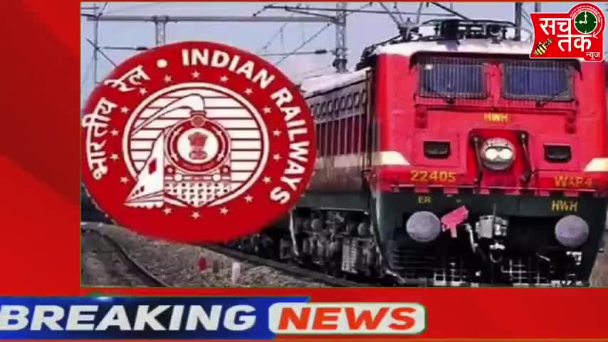 #Breakingnews-Railway Ministry का बड़ा फैसला, RRB NTPC अभ्यार्थीयों की बड़ी जीत।।#पटना #खान_सर #rrb_ntpc #छात्रों
