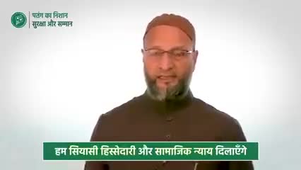 Asaduddin Owaisi #Vote4kite